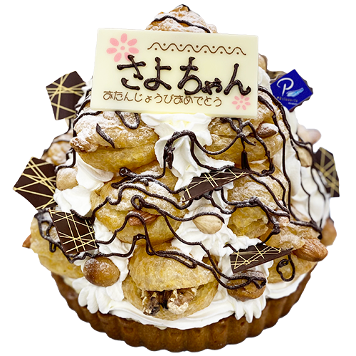 冨永松栄堂パティスリー　タルト