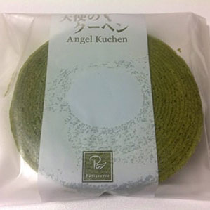 冨永松栄堂パティスリー　天使のクーヘン　抹茶味