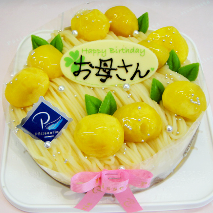 冨永松栄堂パティスリー　モンブランタルト