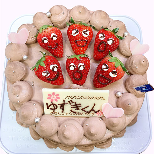 冨永松栄堂パティスリー　いちごまつり　チョコ