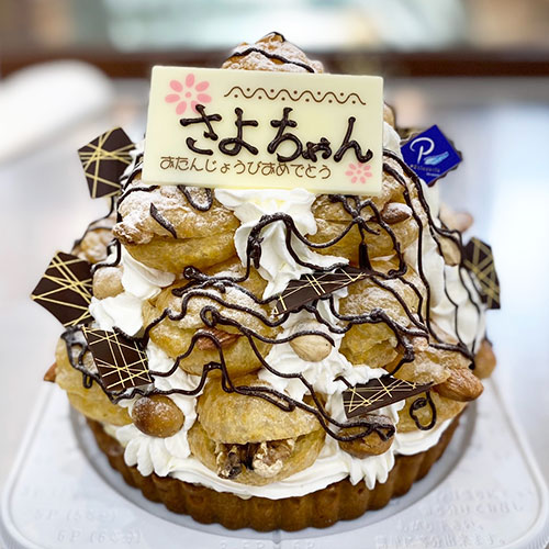 冨永松栄堂パティスリー　シュークリームのケーキ
