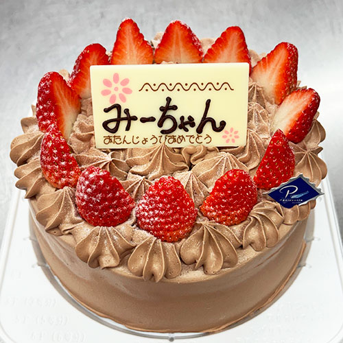 冨永松栄堂パティスリー　クイーンストロベリー　チョコクリーム